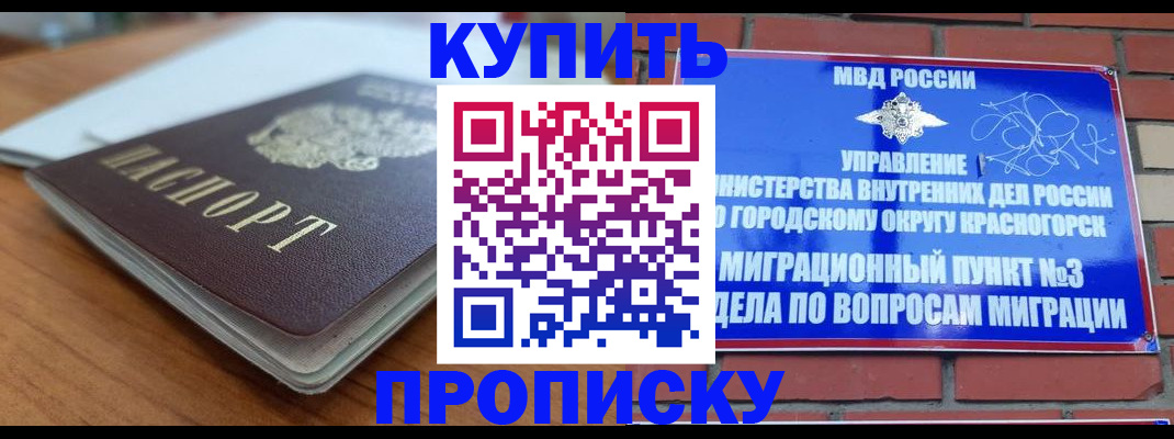 регистрация для дет. сада в Урени