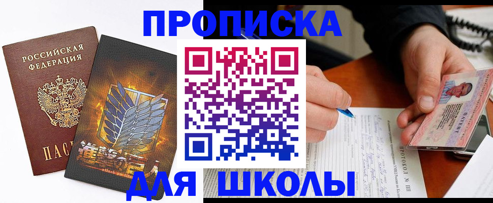 прописка поиск в Урени