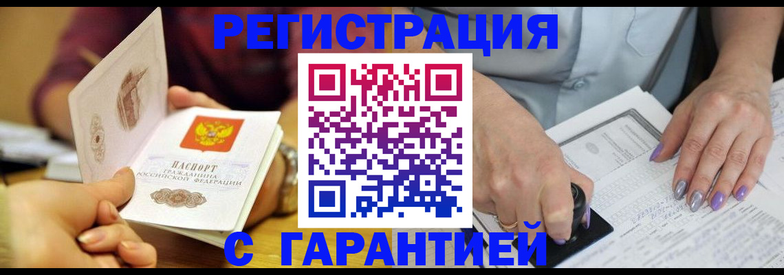 регистрация для школы в Урени