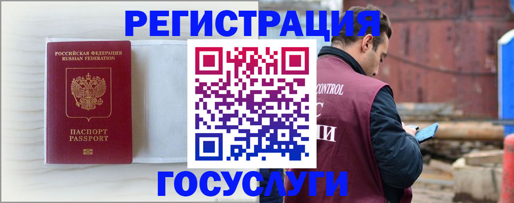 найти адрес прописки в Урени